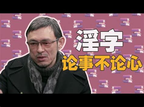 孝字論心不論事 論事萬年無孝子|如何理解“百善孝为先，论心不论迹，论迹贫家无孝子；万恶淫为。